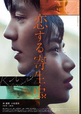 冬日来信 韩国经典电影在线观看