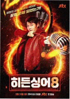 韩国综艺免费观看