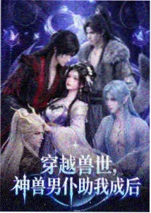 我独自变强 韩漫改编动漫在线看