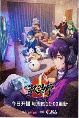 看脸世界 韩漫改编动漫在线看