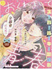 韩漫改编动漫 资讯